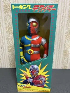 新品未使用　人造人間 トーキング　キカイダー フィギュア 限定完全復刻生産 人造人間 トーキング キカイダー フィギュア 限定完全復刻生産