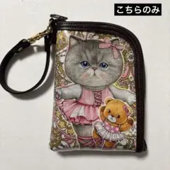 猫さんビニールぶら下げポーチ　コヤンイサムチョン　ルミ＆クラウディ　くま