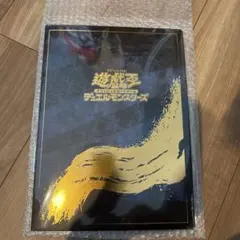 遊戯王カードゲーム 25周年「青眼の白龍」浮世絵風限定OCGカード付き