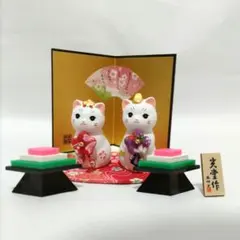 猫　雛人形セット　陶器