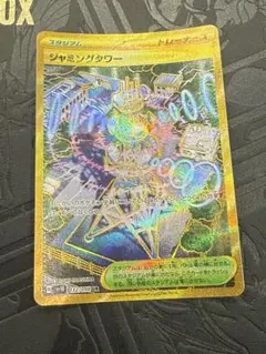 Item thumbnail for item 2f8b1b22-80a7-4594-a798-750fb50c581e