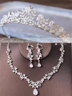 高品質ティアラ ネックレス イヤリング3点セット★結婚式ブライダル　ウェディング