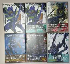 エヴァンゲリオンANIMA 全巻セット エヴァンゲリオン ANIMA 全巻セット 小説 - メルカリ