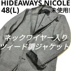 ハイダウェイニコル　グレンチェック柄ジャケット　衿ワイヤー入り　黒×グレー　48のサムネイル