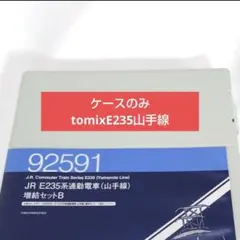 Item thumbnail for item a9753b05-be6a-48f4-b462-85e3b2edb709