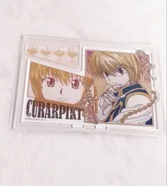 2026年最新】クラピカ アクスタ バースデーの人気アイテム - メルカリ