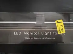 Quntis デスクライト　52cm