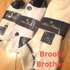 ⑳Brooks Brothers　靴下　ソックス　メンズ　紳士　新品