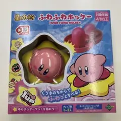 レトロ 星のカービィ スーパーボールシューター - メルカリ