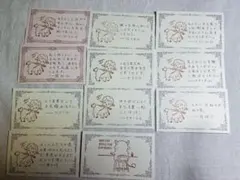 성경 단어 카드 10개 세트