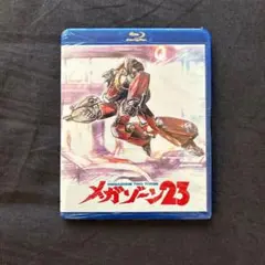 2026年最新】メガゾーン23 dvdの人気アイテム - メルカリ