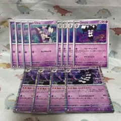 2025年最新】ゴチミルの人気アイテム - メルカリ