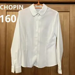 CHOPIN deux 160 ブラウス　卒業式　卒服　受験