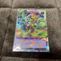 遊戯王ラッシュデュエル　トラディショナル・タックス　オーバーラッシュレア　1枚②