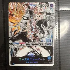 2026年最新】エース&ニューゲート ST22-001の人気アイテム - メルカリ