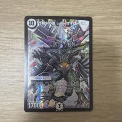 【24時間以内発送】デュエルマスターズ 「智」の頂レディオローゼス