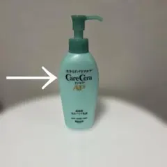 ケアセラ 先行乳液
