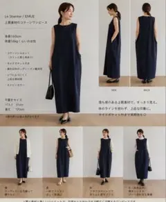 人気 美品 M7days 洗える涼感ノースリーブワンピース キャメル 