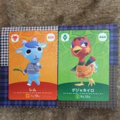 あつ森amiiboカード【レム】【デジャネイロ】