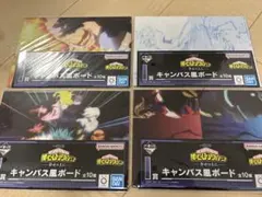 一番くじ　僕のヒーローアカデミア　I賞　ボード　4種セット