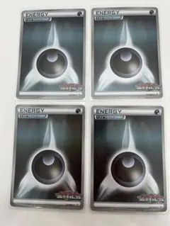 2025年最新】基本悪えねるぎー ジムチャレンジの人気アイテム - メルカリ