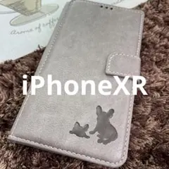 iPhoneXR 手帳型スマホケース　本革　グレー　フレブル　犬　子犬　シンプル