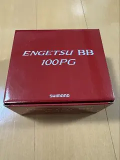 SHIMANO ENGETSU BB 101PG ベイトリール - メルカリ