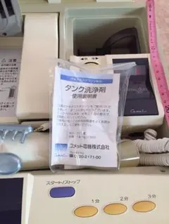 2026年最新】芙蓉 美顔器の人気アイテム - メルカリ