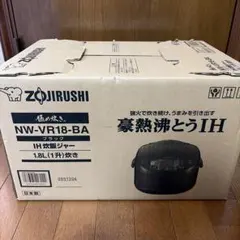 象印 極め炊き IH炊飯ジャー NW-VR18-BAのサムネイル
