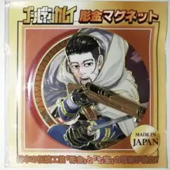 遊星少年パピイ グリコ ペンダント 当時品 懸賞品 レトロ - メルカリ