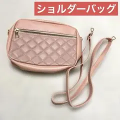 キルティング ショルダーバッグ ピンク ハンドバック ポーチ ストラップ付き