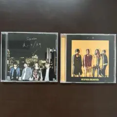 SUPER BEAVER CD 美しい日/全部 予感　帯付き