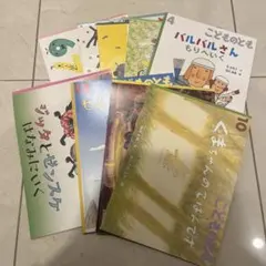 2025年度 最新版 こどものとも 9冊 セット 年長 年間フルセット