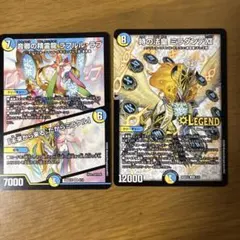 2026年最新】竜刻魔道士モルフェッサの人気アイテム - メルカリ
