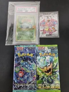 ポケカ　フシギバナ25th　まとめ売り