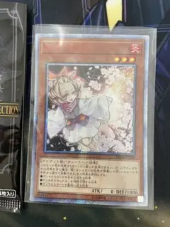 灰流うらら 20TH SCR PSA10 - メルカリ