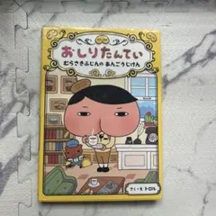 Item thumbnail for item 9f7892ed-3701-41bf-93be-13ebcb861ef6