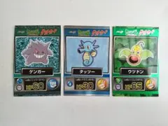 2026年最新】ポケモン 明治 ゲットカードの人気アイテム - メルカリ