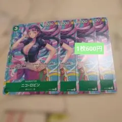 2026年最新】ニコ・ロビン P-111の人気アイテム - メルカリ