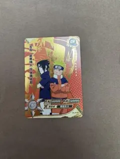 NARUTO うずまき ナルトうちはサスケ KAYOU カードPR 2枚セット - メルカリ