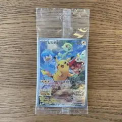 2026年最新】ピカチュウ プロモ 未開封の人気アイテム - メルカリ