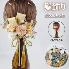 ヘアアクセサリー　髪飾り　ヘアピン　花火大会　お祭り　夏祭り　浴衣　着物