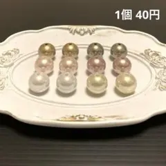 カスタムボールペン ビーズ オーロラ加工艶々パール風大人キレイ16mmビーズ