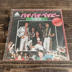 Item thumbnail for item 522eb57a-3a39-445b-b0f7-d49ab93b4f42