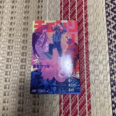 劇場版 チェンソーマン レゼ編 第1弾 入場者特典