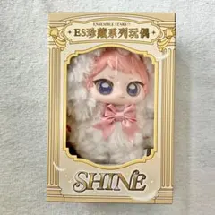 斎宮宗 天使 悪魔 Shine ぬいぐるみ ドール 珍蔵 あんスタ 中国 斎宮宗 天使 悪魔 Shine ぬいぐるみ ドール 珍蔵 あんスタ 中国 - メルカリ