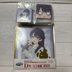 ラブライブ 蓮ノ空女学院 セガラッキーくじ 村野さやか 2 点セット