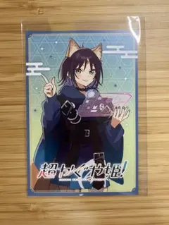 超かぐや姫！ DiCE コラボ ミニキャラアクリルスタンド フォトカード