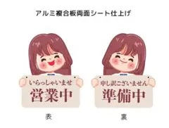 Ado 日産スタジアム 会場グッズ こんにちは！はちゃんです〈復刻版