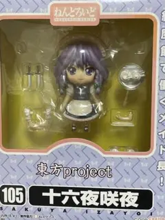 (未使用･未開封品)　 ねんどろいど 十六夜咲夜 ノンスケール 東方Project / 上海アリス幻樂団 tu1jdyt 未使用・未開封品) ねんどろいど 十六夜咲夜 ノンスケール 東方